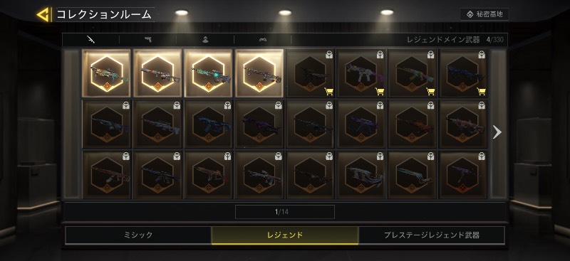 出品画像