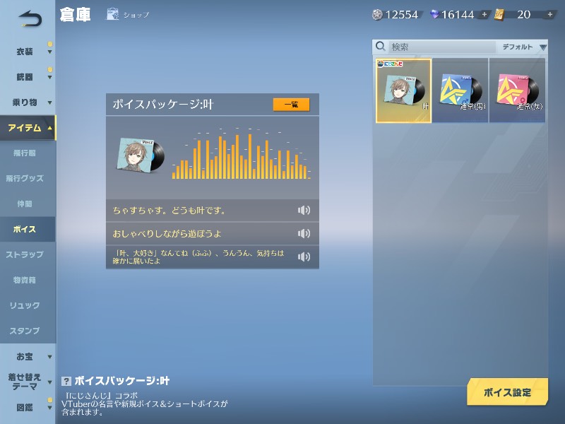 出品画像