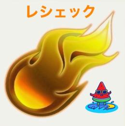 🏝️エナジー760個　50口＋60口 代行 最速30分以内完了🏝️
