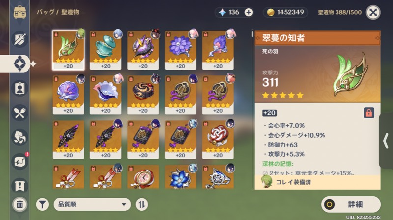 出品画像