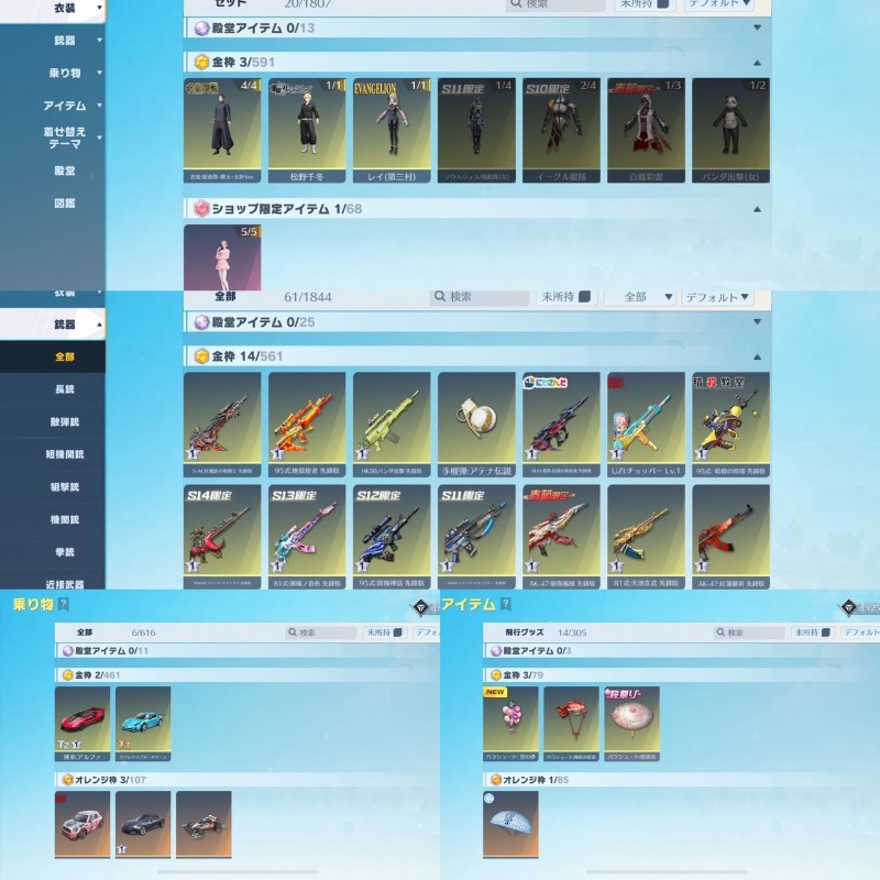 出品画像