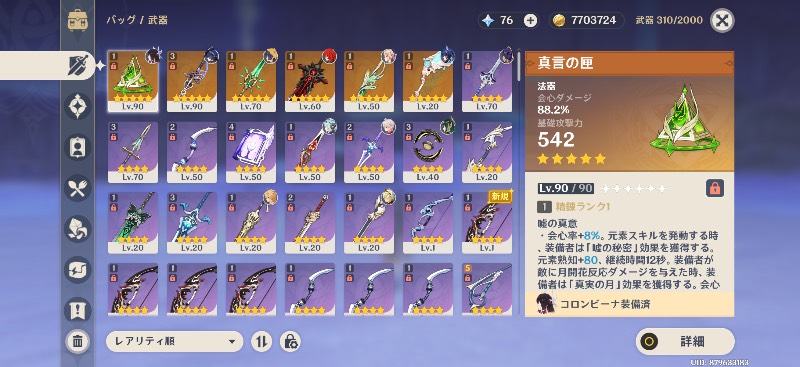 出品画像