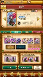 初心者かサブ垢におすすめ