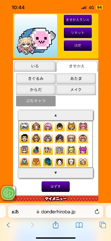 出品画像