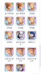 クロエコ【無職転生】 即対応 人気キャラ選択可能