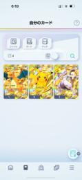 ポケポケ‼️引退垢‼️大幅値下げです❤️🌈