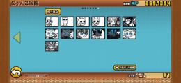 引退　黒猫　伝説キャラ　