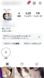 【フォロワー約5.2万人】 恋愛・占い系・DMM / アフィ向き / 高インプ / 違反凍結等なし