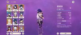 お願いします