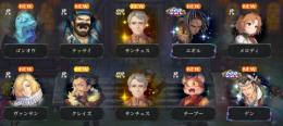 初期アカウント　4枚　ニック　エギル　ゲン　ロッテ