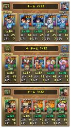 パズドラ引退垢