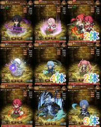 最高峰 石2100以上(400連以上) 転スラ全種コンプ ディアブロ＋リムル2種＋ミリム＋シュナ 他