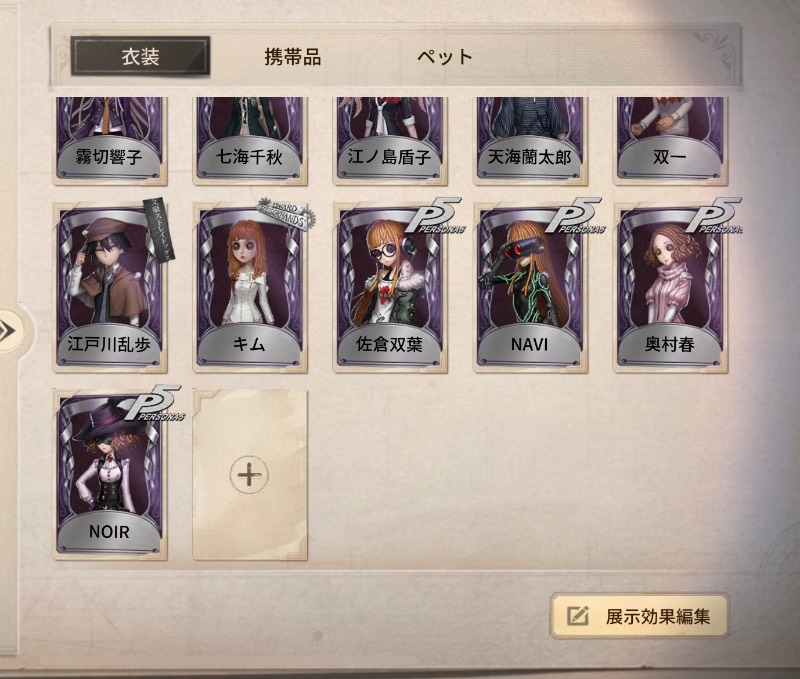 出品画像