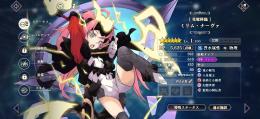 【破格】🌈4周年ミリム 魔晶石12600個 初期垢