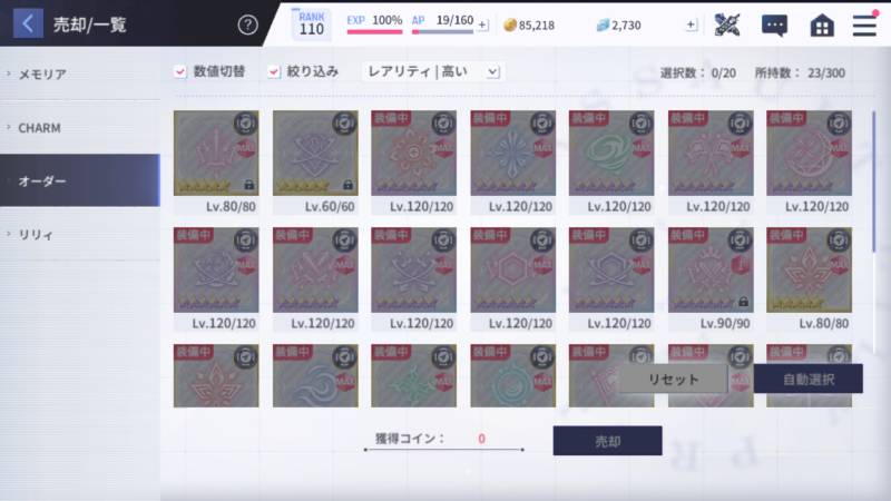 出品画像