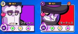 バフィー強引退垢