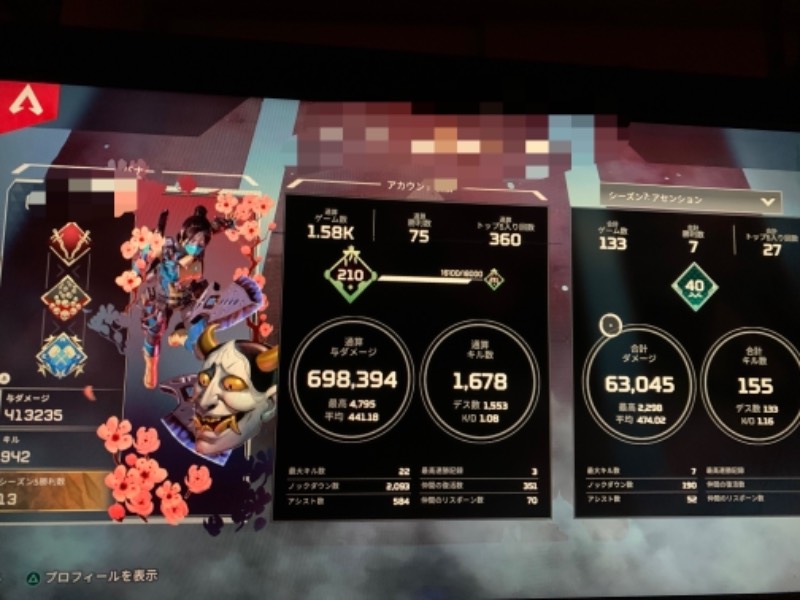 早急に売りたいです スパレジェ3種 レイスダブハン爪痕 Apex Legends ゲームクラブ