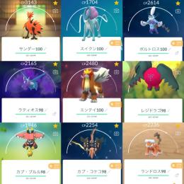 💥《黄》伝説個体値100%5体・伝説284体・個体値100%201体・色違い208体