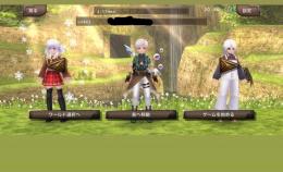 イルーナ戦記 装備 のアカウント売買 Rmt フリマ オークション商品一覧
