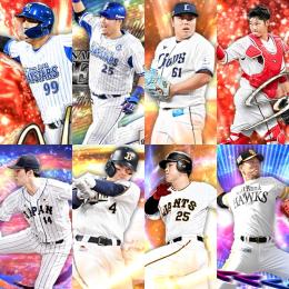 Vロ未進行。SE筒香.S1平良.23AN坂倉.22S2岡本.ANソト.S50枚