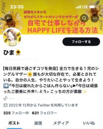 影響力あり⚡️ビジネス・副業・投資・FX すぐに集客販促可能です
