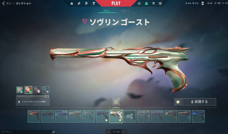 出品画像
