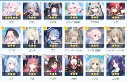 引退 ガチャ☆3×26ミカ イオリ ヒビキ アコ コハル 温泉ノドカ 兎アスナ