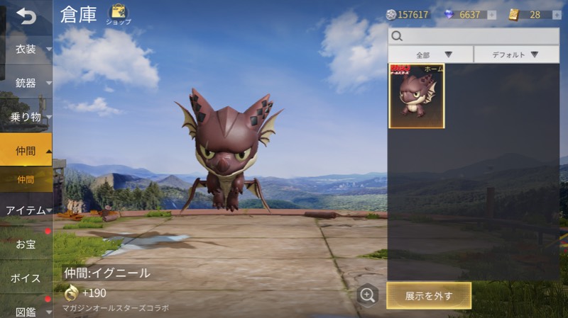 出品画像