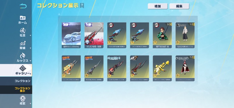 出品画像