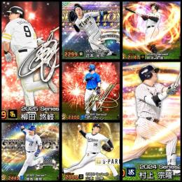 💰4117エナジー💰👑S95枚👑 🌻Vロ未進行🌻KONAMI未連携