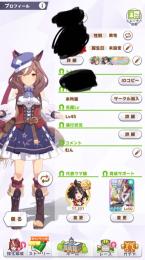 【超お得】完凸3種のファイン、スパクリ、カワカミ&星3キャラ14