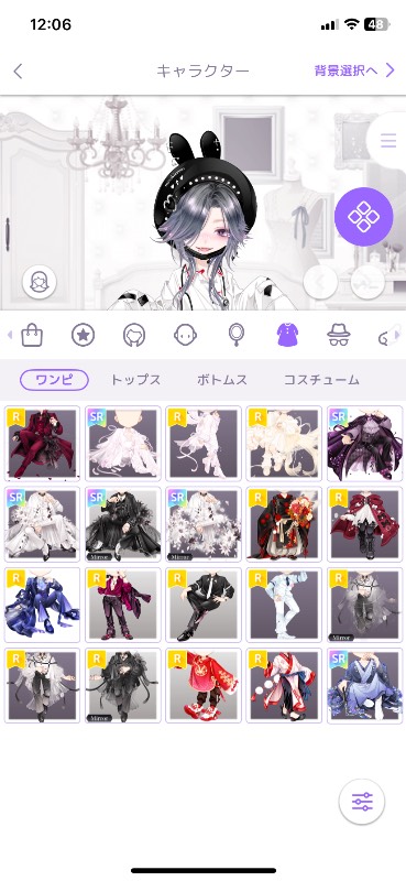 出品画像