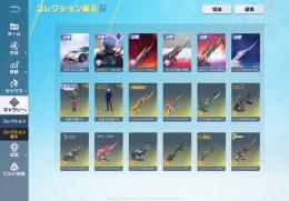🔥殿堂6種🔥前主業者🌟超安全垢‼️ 旧殿堂 金木殿堂 両面宿儺 buff武器🐜⭕️