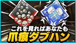 (PCのみ)最短30分❗️爪ダブ1500円❗️