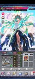 引退 ユグドラシル リサナウト グランテピエ 