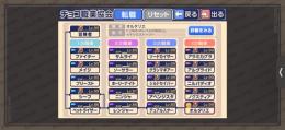 売)引退アカウント