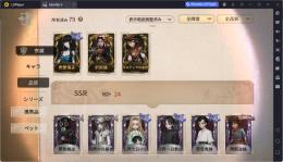 【UR3体／SSR24体】壱原侑子