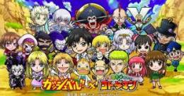 金色のガッシュベルガチャコンプ 虹のコトダマ110000～130000 初期垢