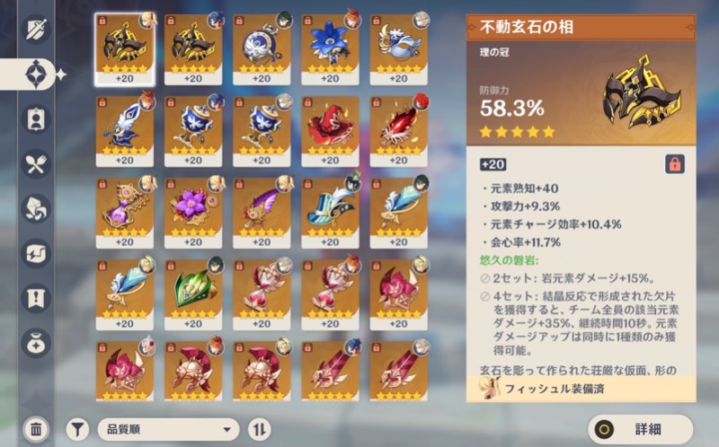 出品画像