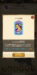 フェス限必殺MAX多数     毎週50個