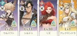 アレクサンドラ
