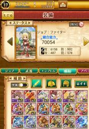 【割引中】御坂美琴＋ジークフリート＋ミネルヴァ＋石500個