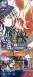 CM9種　燕　美鈴　ことね　星南　麻央　広　千奈　清夏　リーリヤ　ことね(STEP3)