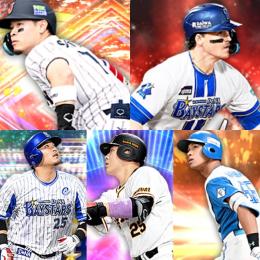 初期垢  ｴﾅｼﾞｰ  459個  S43人  侍 佐藤輝明  オースティン 守備B  岡本