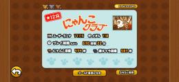 【無課金】UR17115・超激103体｜鬼にゃんまLv60・ラスヴォースLv60・黒キャス等｜引退垢