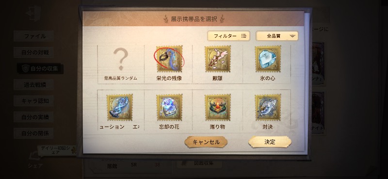 出品画像