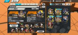 ナス　キング　黄猿　おバブ！　レベ総合力54800！