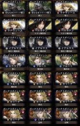 初期アカウント 石19300個 伝説×16 コラボ限定 イアルマス×3 ベルカナン×2