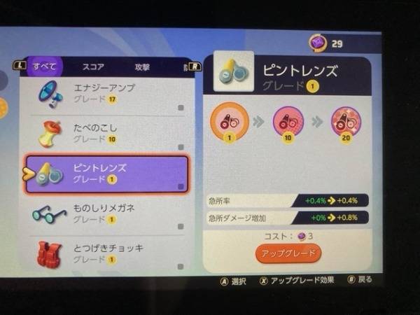 ポケモンユナイト マスター バトルパスlv90 コイン以上 ポケモンユナイトのアカウント売買サイト