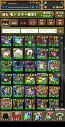 超古参 +297コラボキャラ多数　引退垢